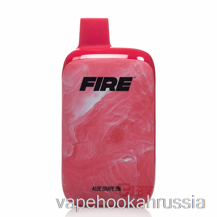 Vape Russia Fire Boost 12000 одноразовый алоэ виноградный